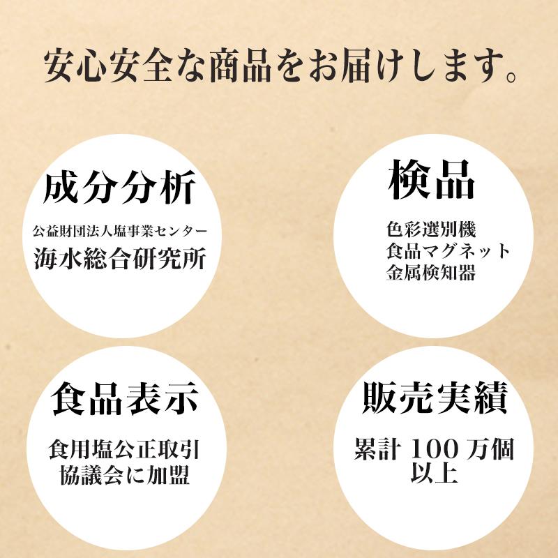 岩塩 アンデスの紅塩 ピンク岩塩 粗目 250ｇ |  | 02