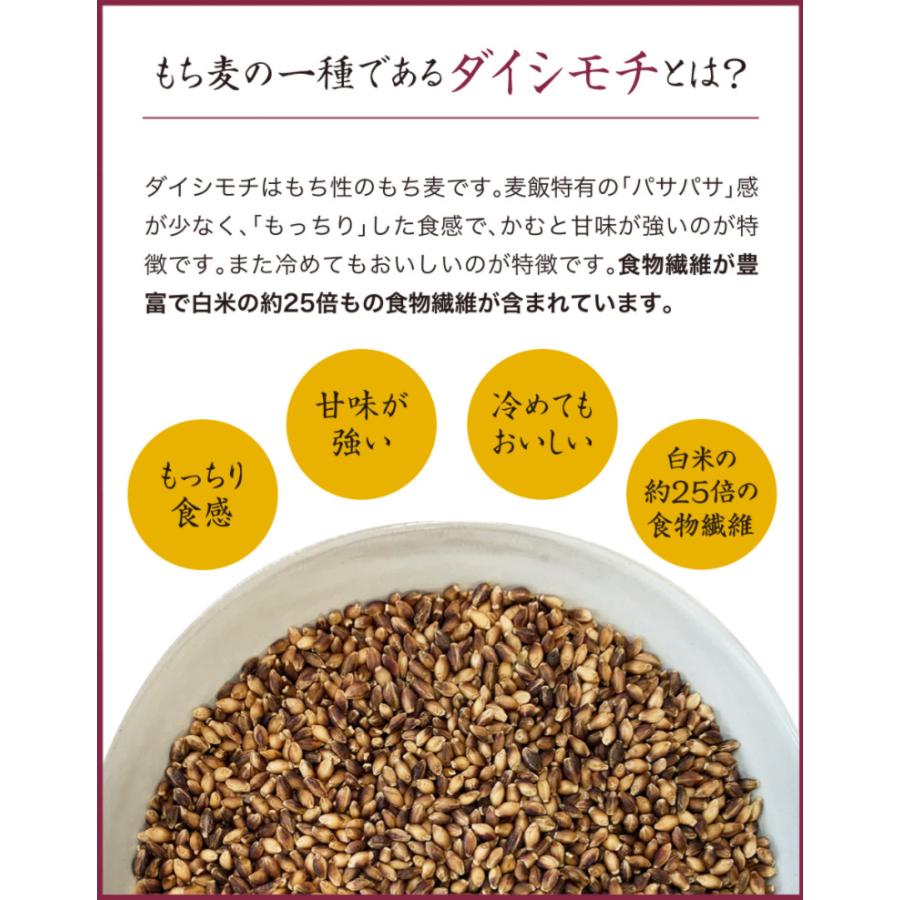 国産 もち麦 滋賀県産 近江のもち麦 450ｇ |  | 03