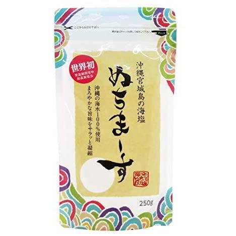 ぬちまーす　250ｇ　送料無料 | 