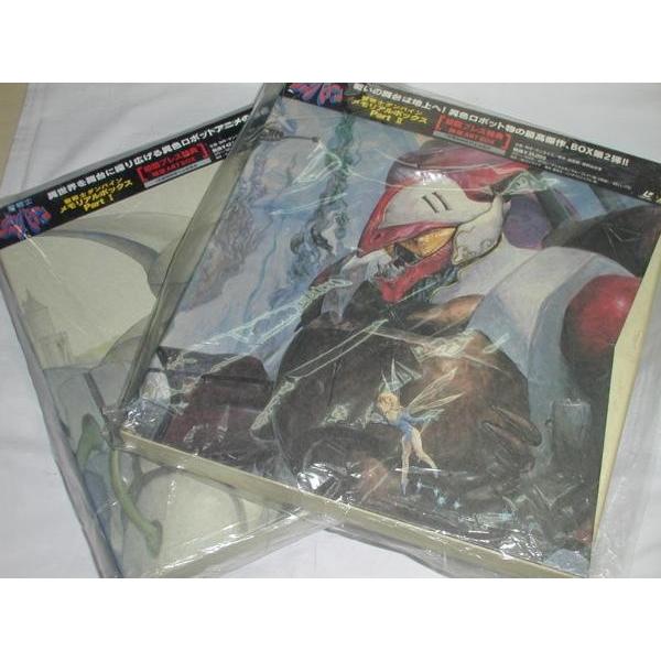 （ＬＤ：レーザーディスク）聖戦士ダンバイン　メモリアルボックスＰＡＲＴ１・２セット　[初回限定版]【中古】