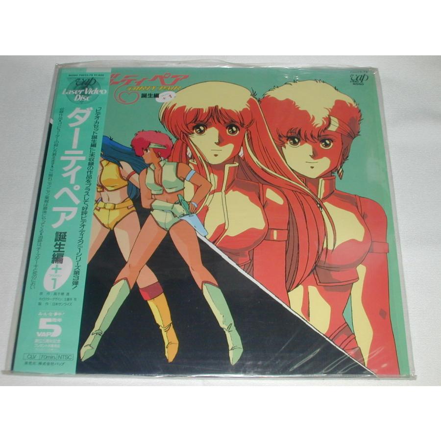 LD：レーザーディスク）ダーティペア 誕生編＋1【中古】 : T.S.K.