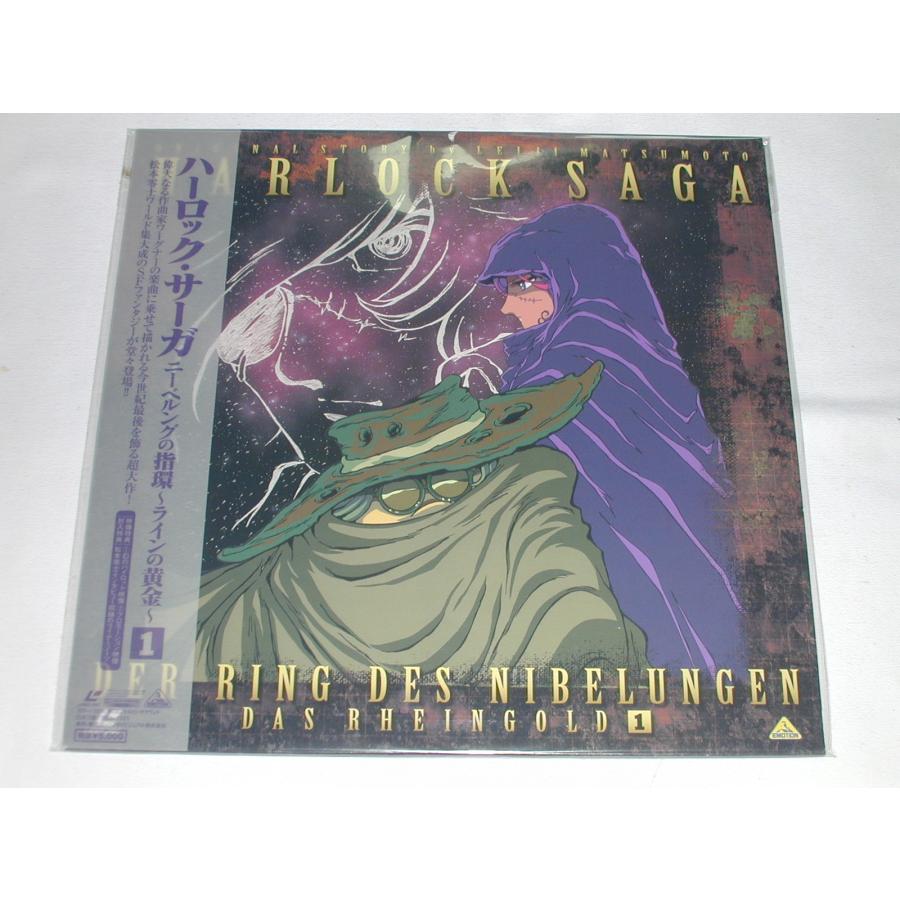 新品未開封　ハーロック・サーガ ニーベルングの指環～ラインの黄金1〜6 LD：レーザーディスク）ハーロック・サーガ ニーベルングの