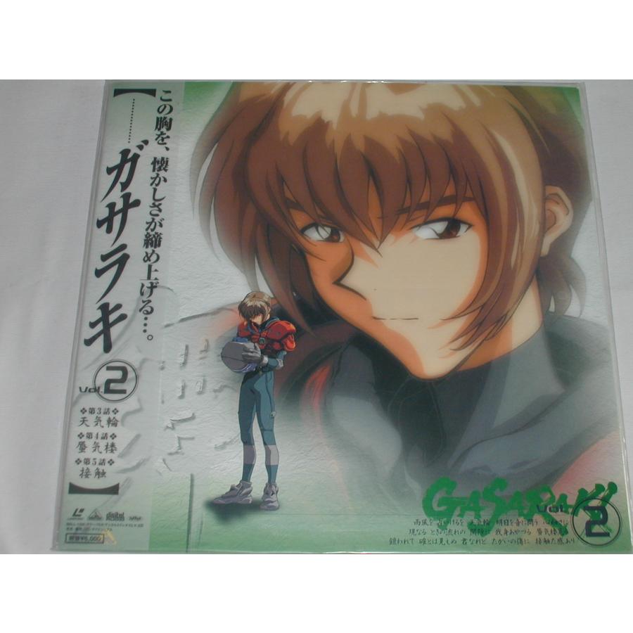 LD：レーザーディスク）ガサラキ Vol.2 [未開封] : T.S.K.ヤフー店