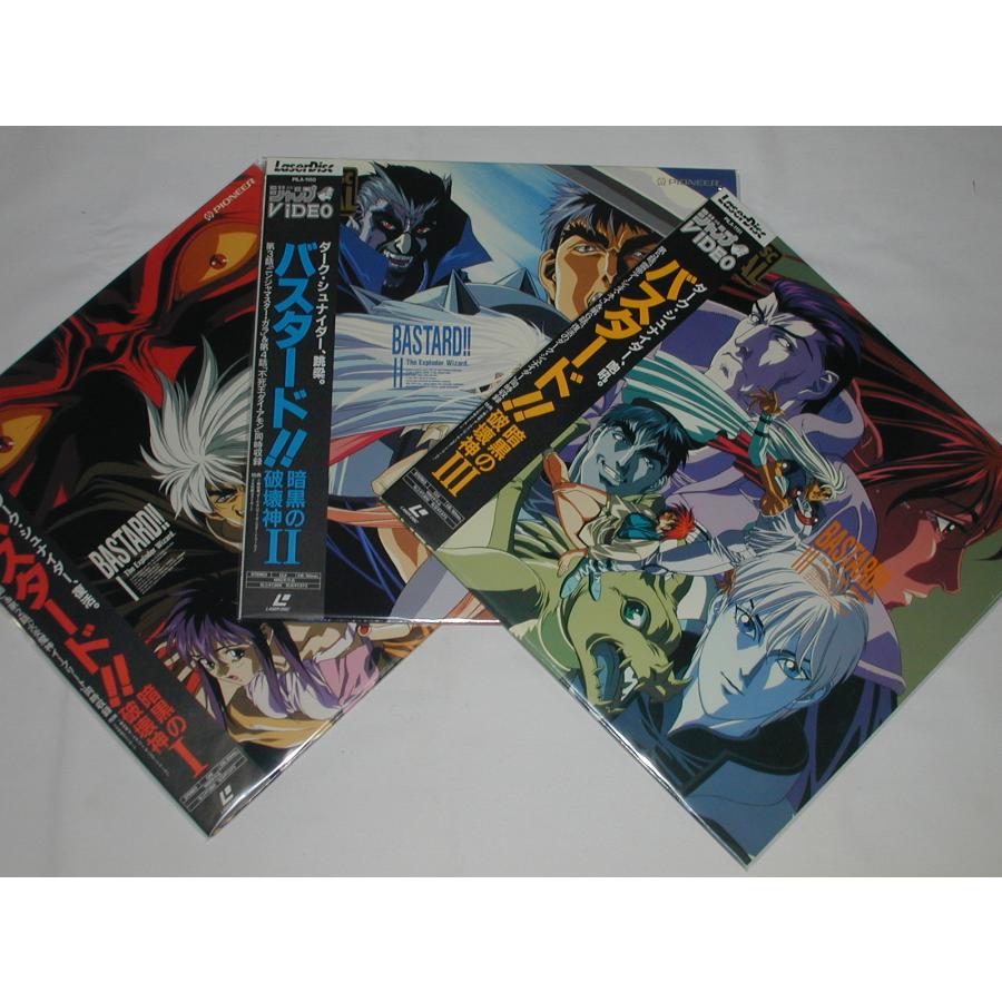 バスタード!! -暗黒の破壊神- 全3巻セット BASTARD!! -暗黒の破壊神-