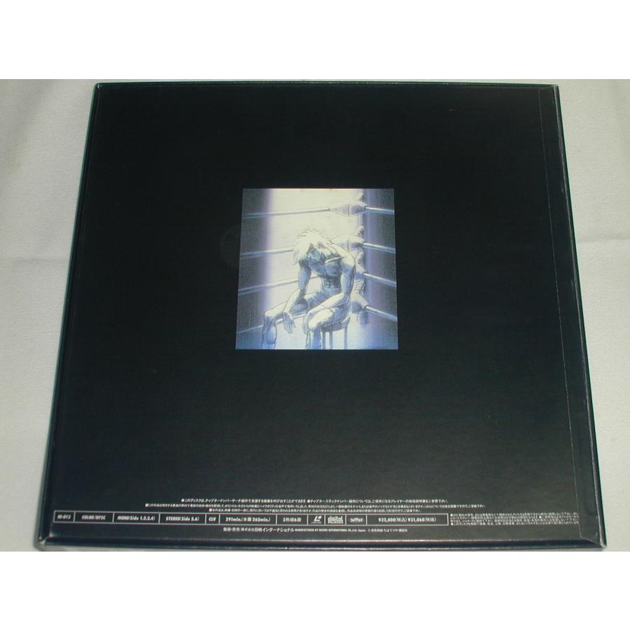 LD：レーザーディスク）あしたのジョー（劇場版1&2） PERFECT BOX