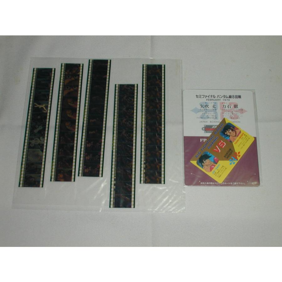 （ＬＤ：レーザーディスク）あしたのジョー（劇場版１\u0026２） PERFECT BOX【中古】の画像