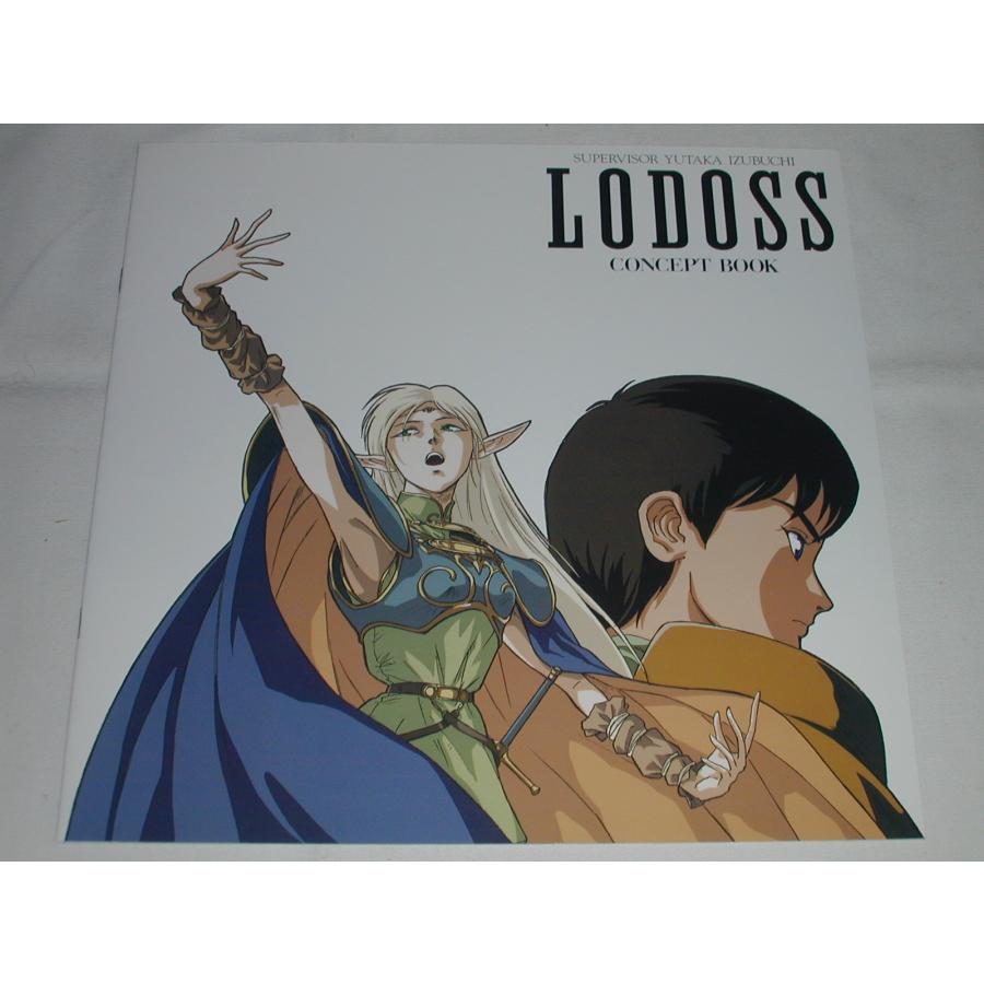 LD：レーザーディスク）ロードス島戦記 全6巻セット【中古】 黒衣