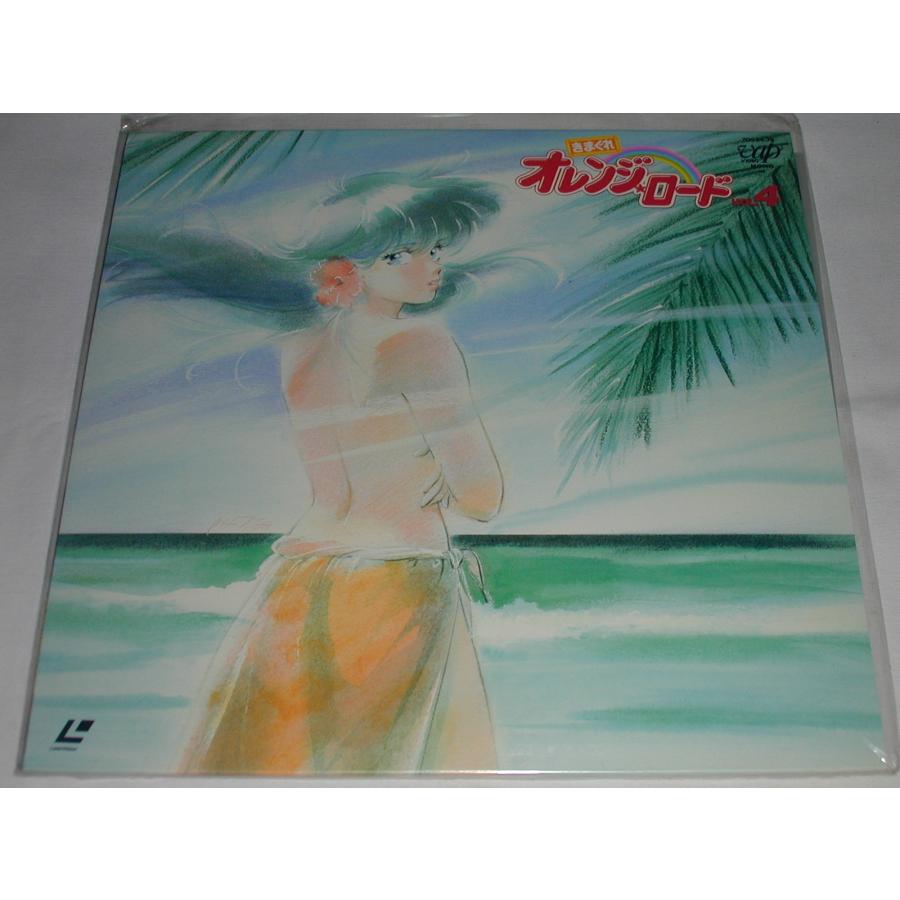 LD：レーザーディスク）きまぐれオレンジロード TVシリーズ VOL.4