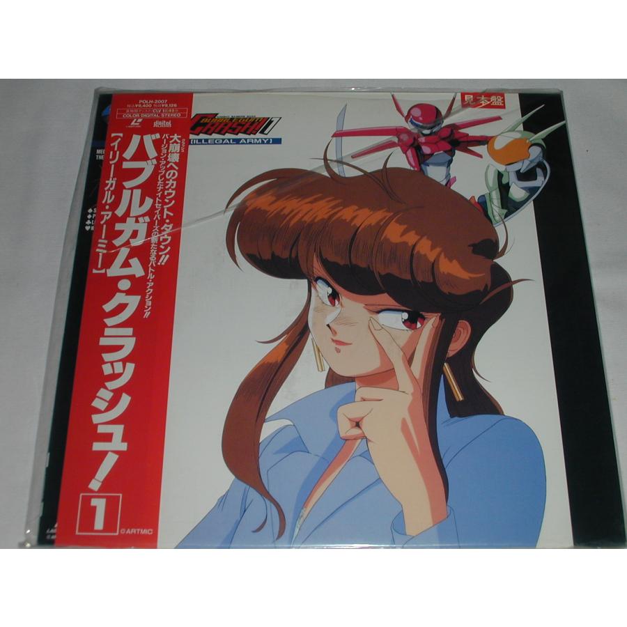 バブルガム・クラッシュ1 2 3 レーザーディスク 【公式通販】