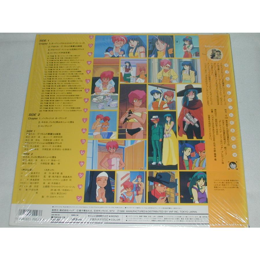 LD：レーザーディスク）ダーティペア 特別編＋1【中古】 : T.S.K.
