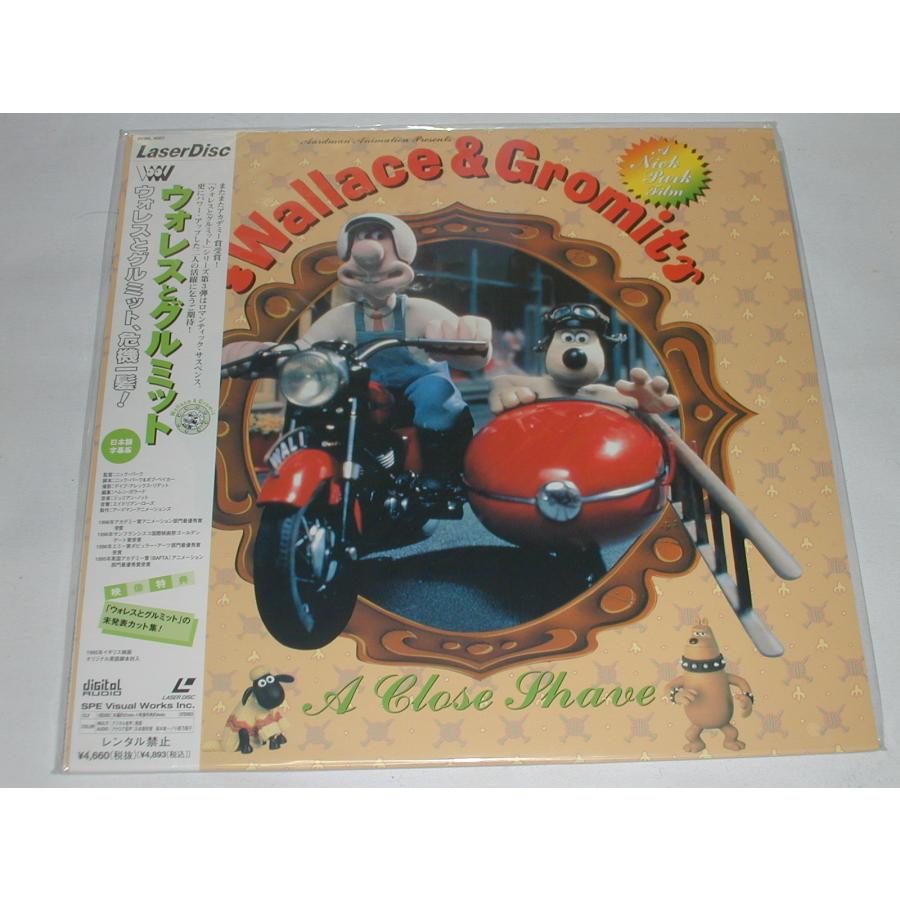 DVD ウォレスとグルミット 危機一髪 レンタル アニメ レンタル落ち