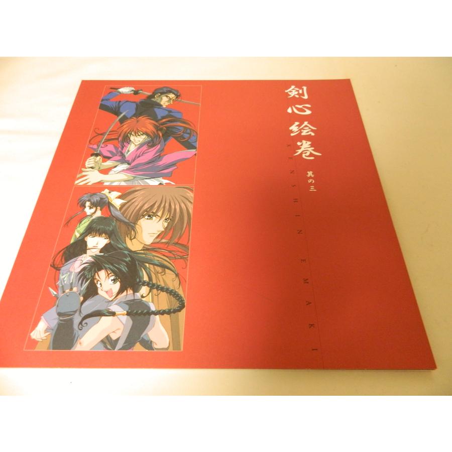 ✨美品 LD るろうに剣心 LDBOX フルセット 付属品多数 レーザー