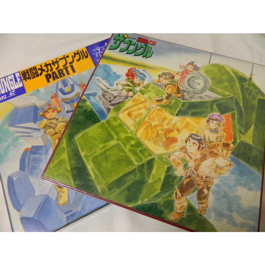 戦闘メカザブングル LD-BOX PART1&2 LD：レーザーディスク）戦闘メカザブングル PART1,2 全