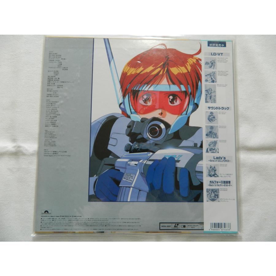 LD：レーザーディスク）ガルフォース 宇宙章3【中古】 : T.S.K.