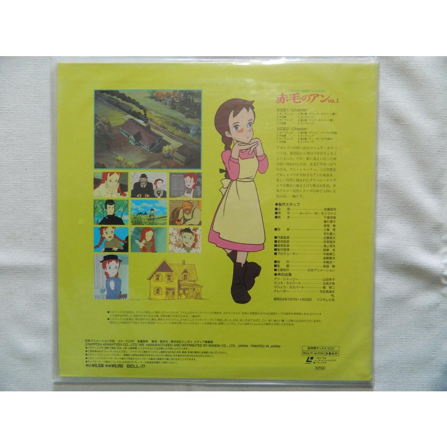 新品未開封】LD 赤毛のアン 全12巻セット レーザーディスク