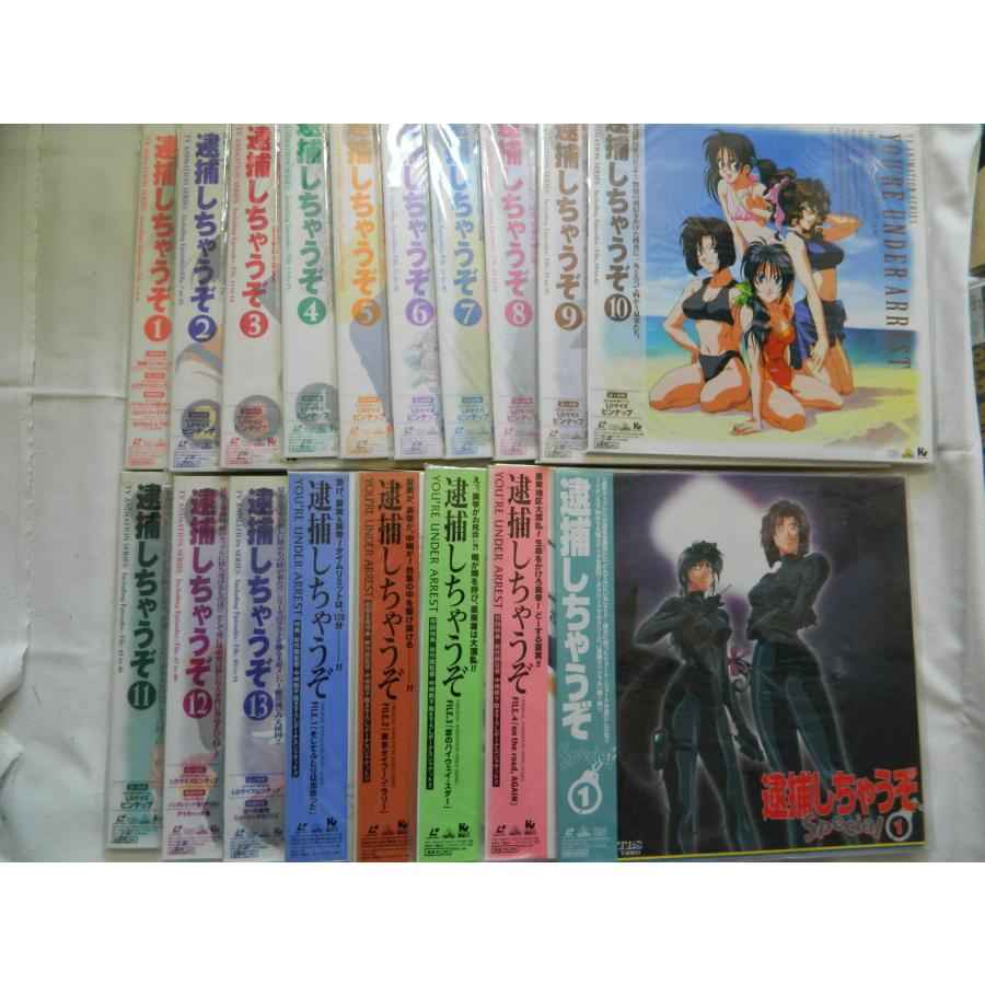 LD：レーザーディスク）逮捕しちゃうぞ （全13巻＋FILE1〜4全4巻