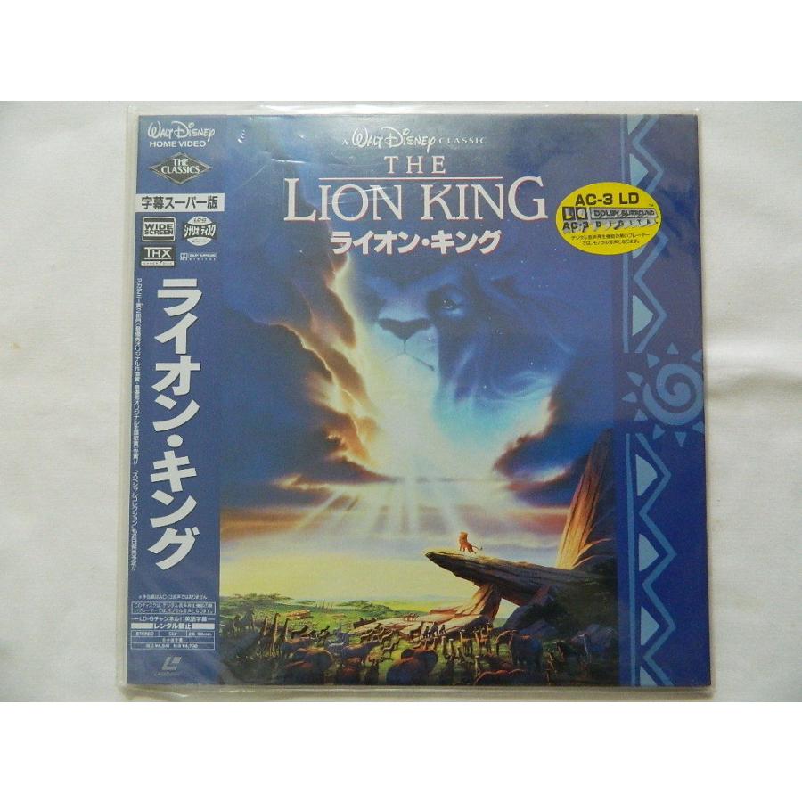LD：レーザーディスク） ライオン・キング [字幕スーパー] 【中古