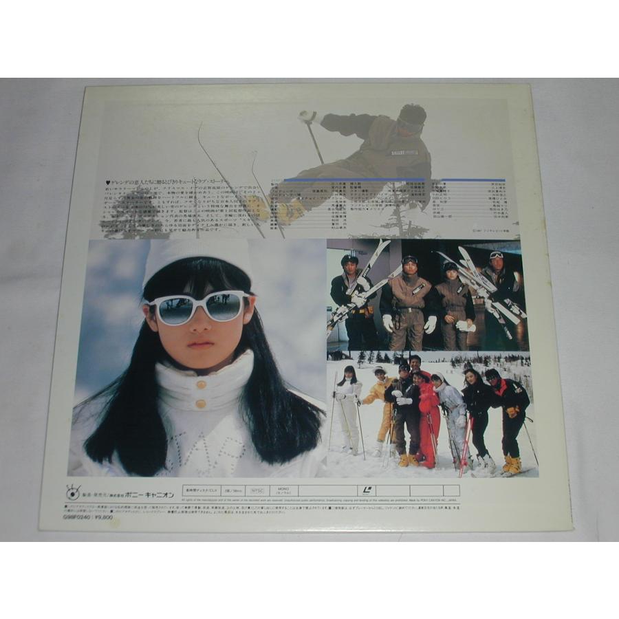 当時の物です。DVD かなりのレア品。私をスキーに連れてって('87 当時