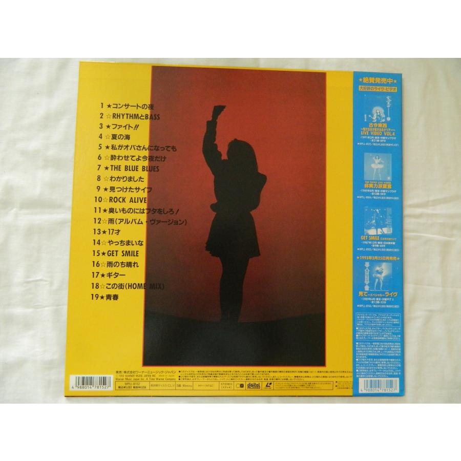 森高千里 CHISATO MORITAKA アルバム コンサート レコード LD レーザー