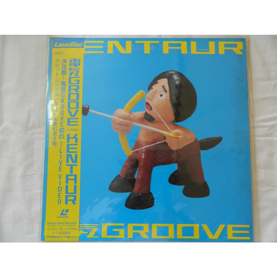 LD：レーザーディスク）電気GROOVE／ケンタウロス KENTAUR【中古