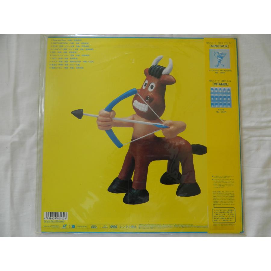 LD：レーザーディスク）電気GROOVE／ケンタウロス KENTAUR【中古