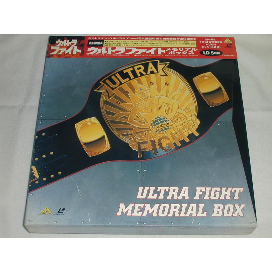 LD：レーザーディスク）ウルトラファイト メモリアルBOX【中古
