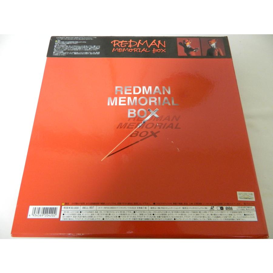 LD：レーザーディスク）レッドマン メモリアルボックス【中古