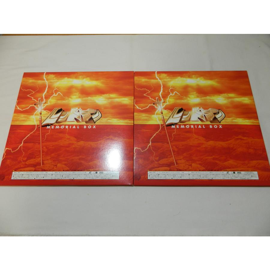LD：レーザーディスク）レッドマン メモリアルボックス【中古
