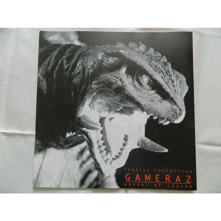 LDBOX ガメラ2  レギオン襲来　特別版 LD：レーザーディスク）ガメラ2 レギオン襲来 特別版 [限定