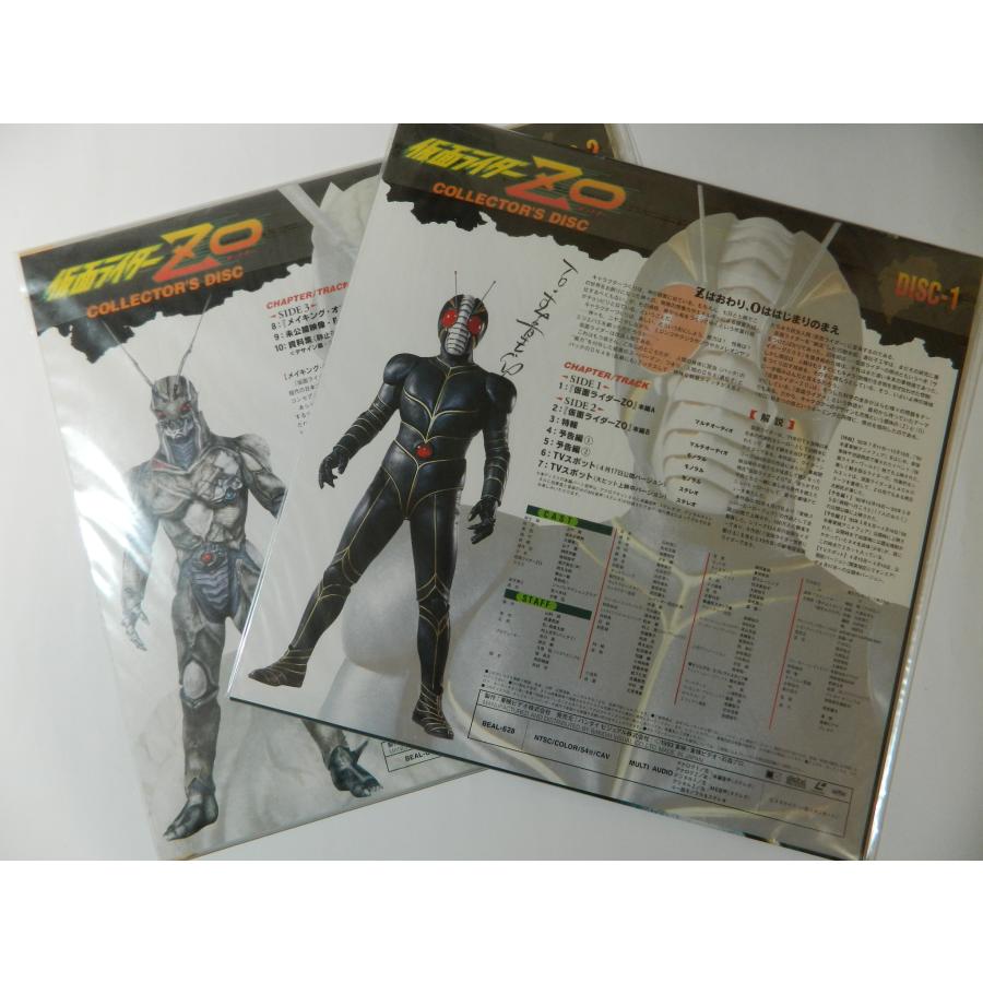 LD：レーザーディスク）仮面ライダーZO COLLECTOR'S DISK【中古