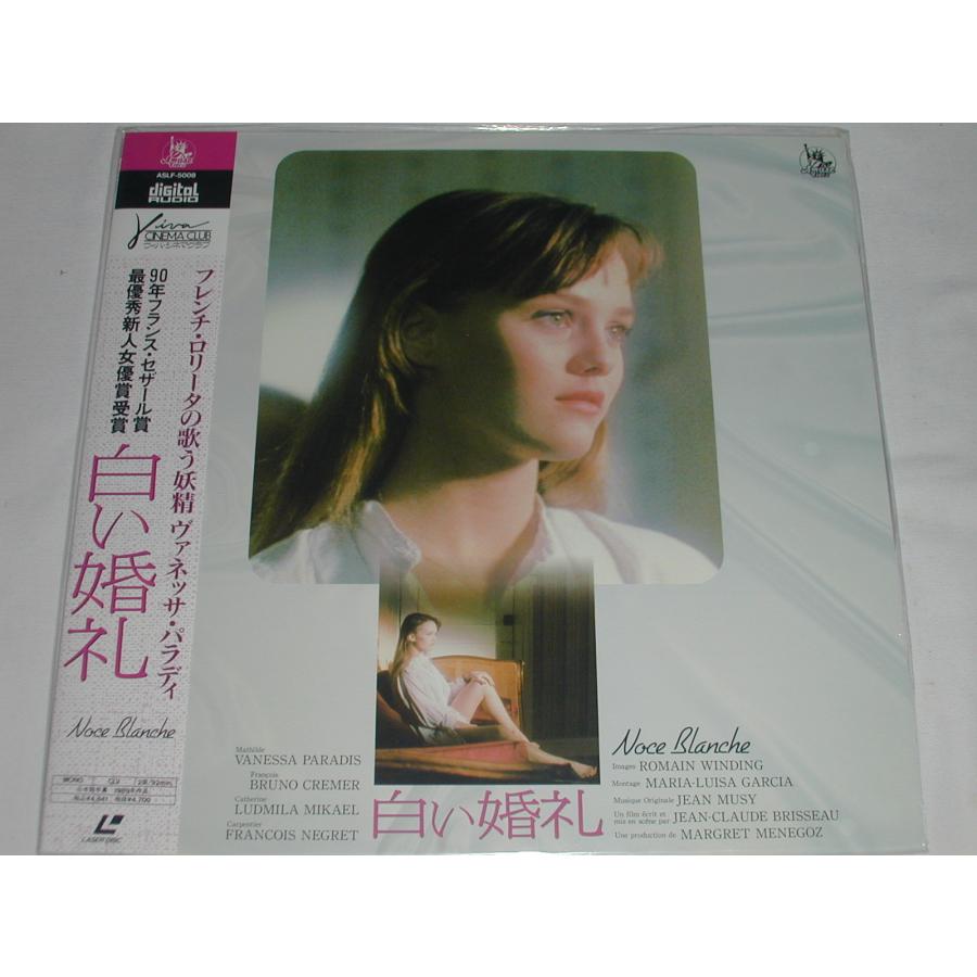 LD：レーザーディスク）白い婚礼 NOCE BLANCHE 監督：ジャン
