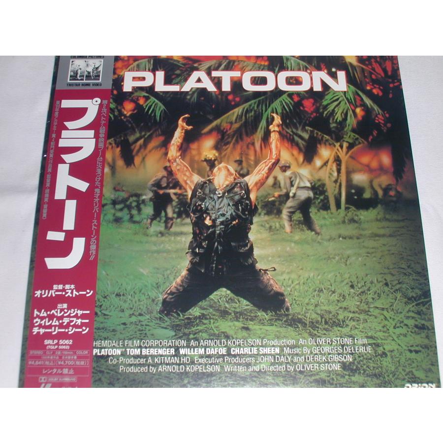 LD：レーザーディスク）プラトーン 監督: オリバー・ストーン [未 