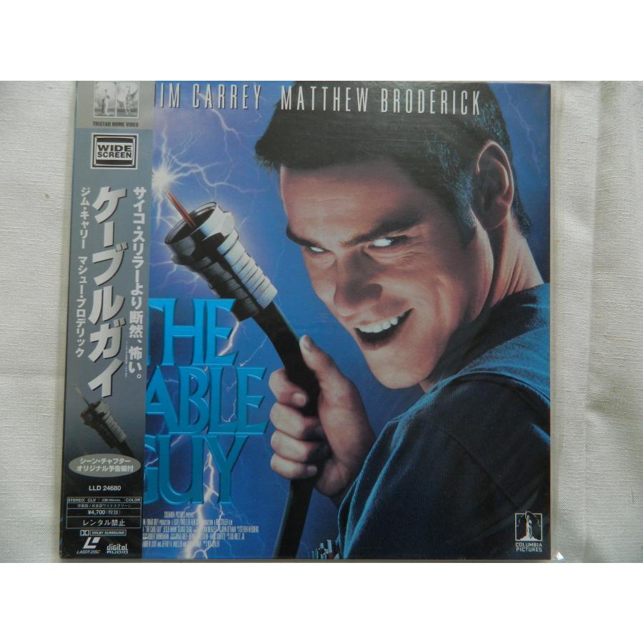 LD：レーザーディスク）ケーブルガイ ＜ワイド＞ 監督：ベン