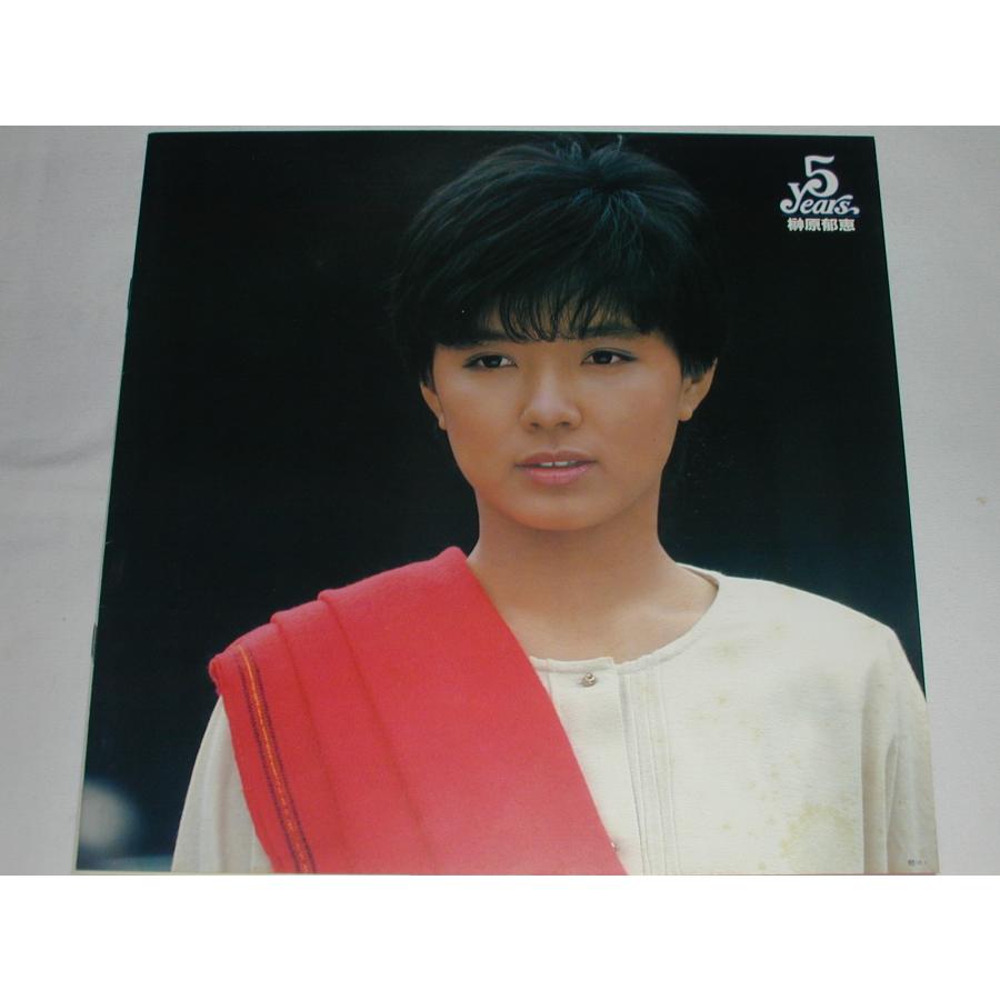 希少品 未開封 TAKARA 榊原郁恵 25周年記念 Yahoo!オークション - 1円〜 タカラ お宝デビュー 25周年記念
