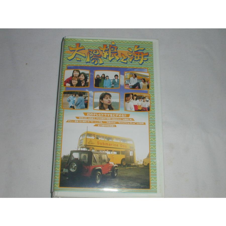 （ＶＨＳ）太陽娘と海 【中古】｜tsk-yafooten