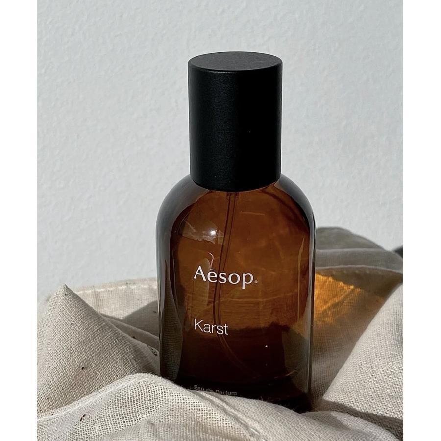 Aesop Karst イソップカースト香水 50ml 箱入り - メルカリ