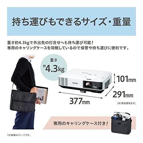 期間セール ！ エプソン プロジェクター EB-2155W (5000lm/WXGA/4.3kg) 【GM3668534858】(133289円)