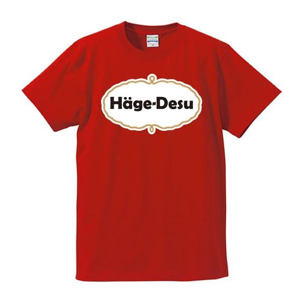 英語tシャツ パロディtシャツ Hage Desu ハゲです 全4色 サイズs 4l Hagedesu Tシャツリンクス 通販 Yahoo ショッピング