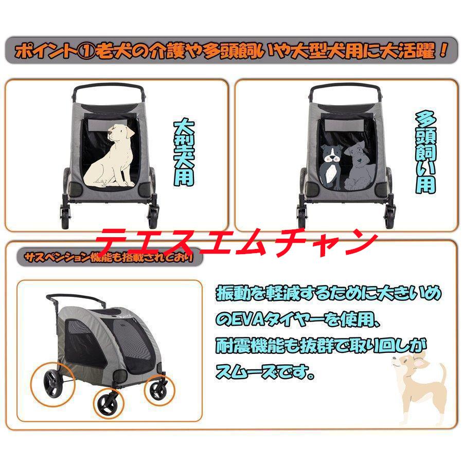 ペットカート ペットキャリー 犬用ベビーカー ドッグカート ペットバギー 折りたたみ式 耐荷重60kg 通気 多頭用 介護用 ペットカート 多機能 軽量 収納便利 ペットカート 収納便利