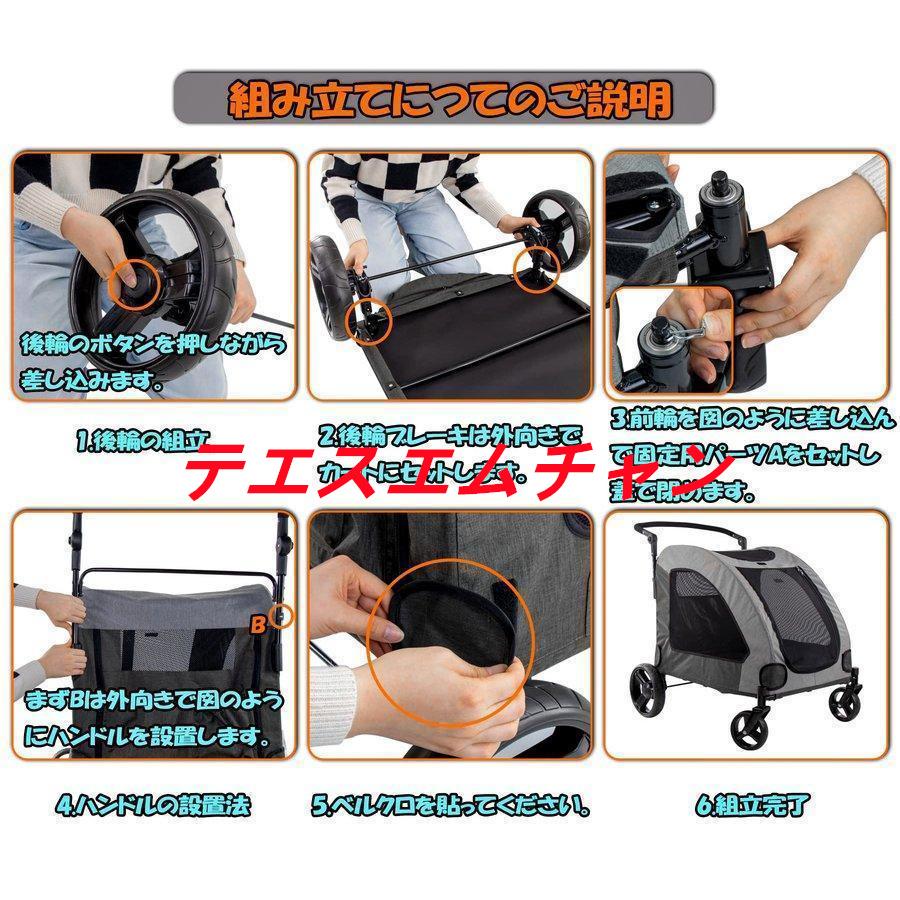 ペットカート ペットキャリー 犬用ベビーカー ドッグカート ペットバギー 折りたたみ式 耐荷重60kg 通気 多頭用 介護用 ペットカート 多機能 軽量 収納便利 ペットカート 収納便利