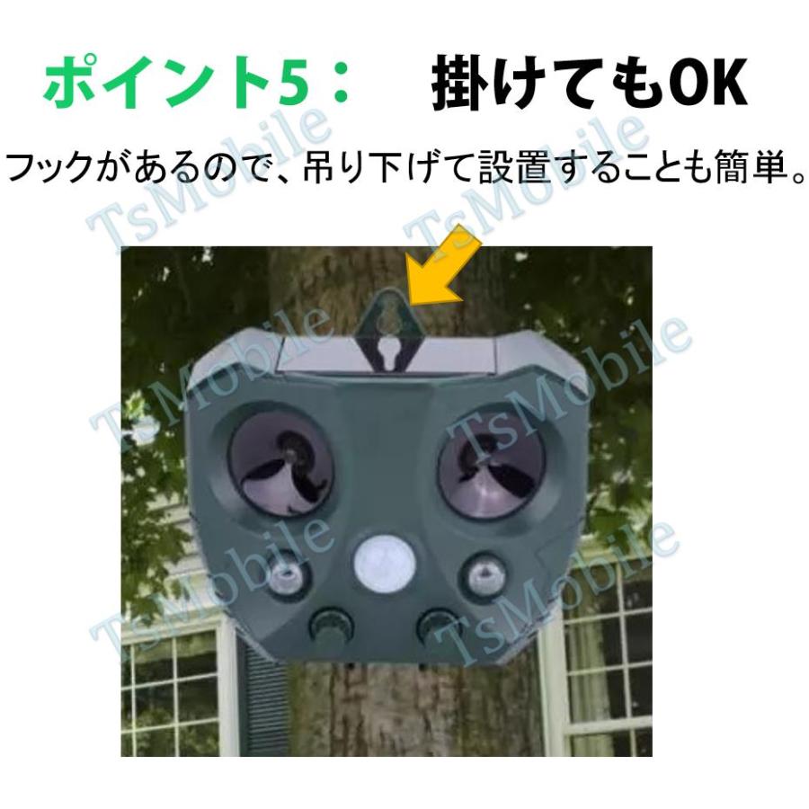 猫よけ 2台セット 超音波動物撃退 光 動物避け 動物糞尿対策 害獣 庭
