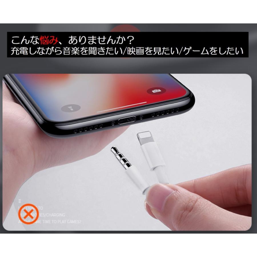 iPhone ライトニング3.5mmAUXオーデイオ充電 変換ケーブル lightning 音楽同時 充電器イヤホン変換アダプター iPhone11 pro Xs max/Xr/8plus/7plus対応 :35andlightnings:TSモバイル - 通販 - Yahoo!ショッピング iPhone ライトニング3.5mmAUXオーデイオ充電 変換ケーブル lightning 音楽同時 充電器イヤホン変換アダプター iPhone11 pro Xs max/Xr/8plus/7plus対応 :35andlightnings:TSモバイル - 通販 - Yahoo!ショッピング