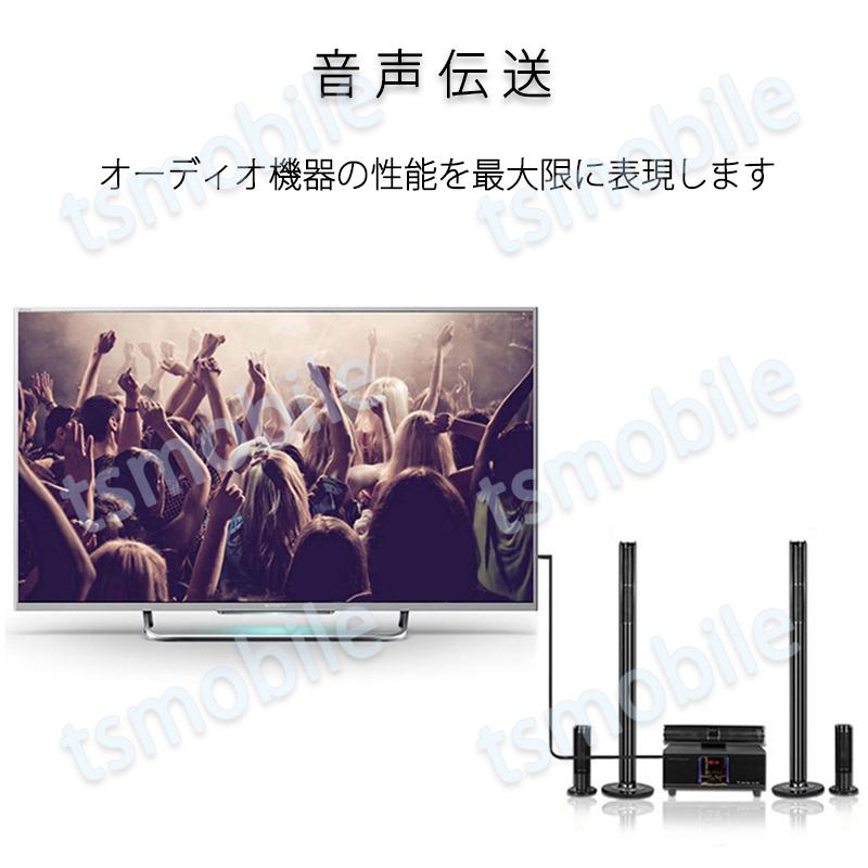 3.5mmメス RCAオス変換アダプタ RCAデュアルプラグ⇔3.5mmAUXジャック 変換ケーブル 40cm AV 2Pin スピーカー マイク オーディオ設備の接続 ステレオ |  | 04
