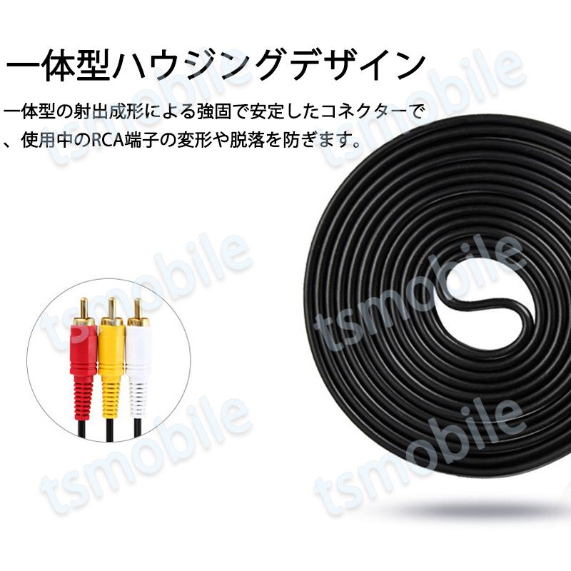 RCAケーブル 3PIN RCAオス 赤白黄3端子 1.5m ケーブル 4極 3.5mm