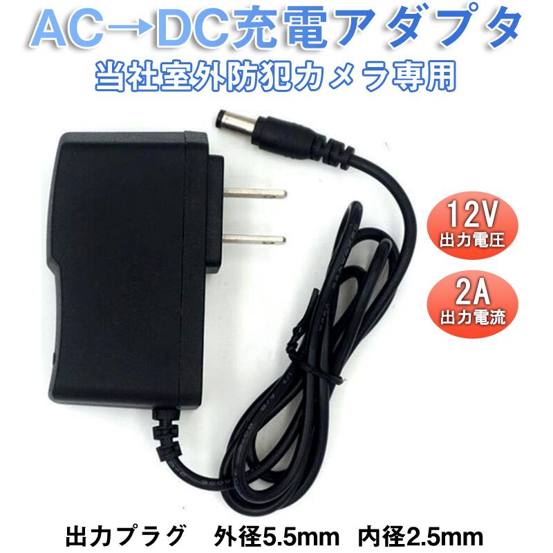 BNC接続　12V電源高性能高機能防犯カメラ　取扱説明書付保管期間終わり安く出品 楽天市場】【SS期間15%OFF☆1200クーポン】【IK10耐衝撃】2.5K