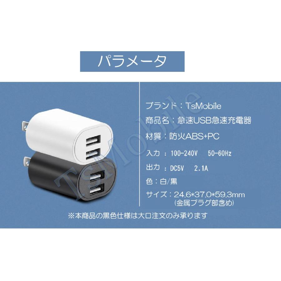 AC充電アダプター2A USB2ポート PES認証 USB充電器 iPhone 充電Type-C 急速 同時 充電 アップル アンドロイド  andoroid スマホ ipadチャージャポイント消化 :ac2a2port:TSモバイル - 通販 - Yahoo!ショッピング