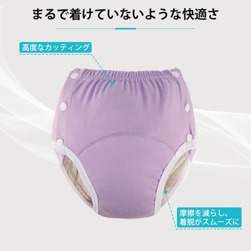 布おむつ 大人用 3枚セット 洗濯可 尿漏れ防止 高齢者 介護 失禁パンツ