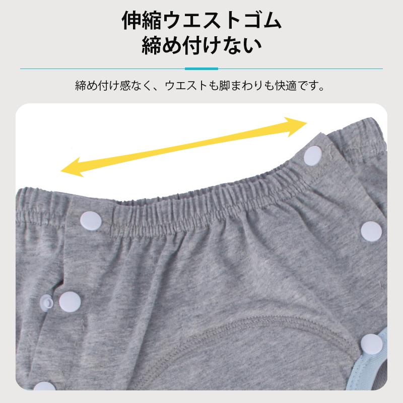 布おむつ 大人用 3枚セット 洗濯可 尿漏れ防止 高齢者 介護 失禁パンツ