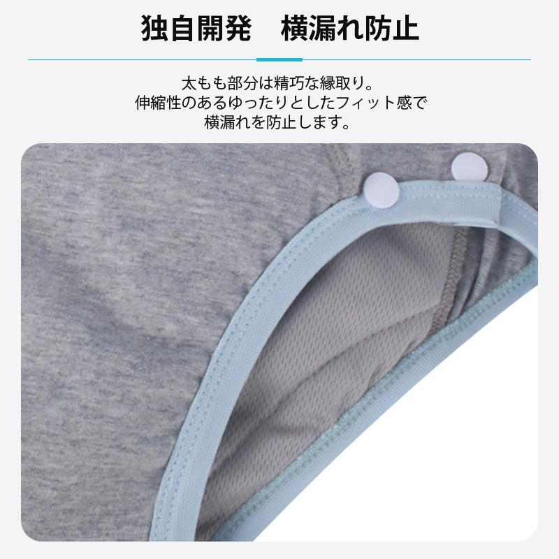 布おむつ 大人用 3枚セット 洗濯可 尿漏れ防止 高齢者 介護 失禁パンツ