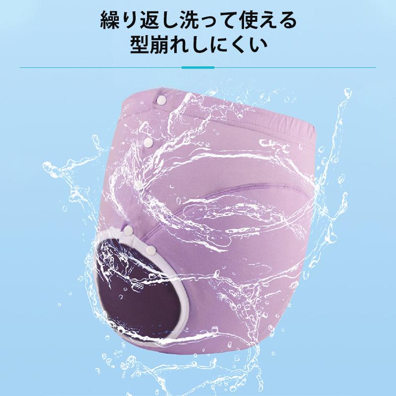 布おむつ 大人用 3枚セット 洗濯可 尿漏れ防止 高齢者 介護 失禁パンツ